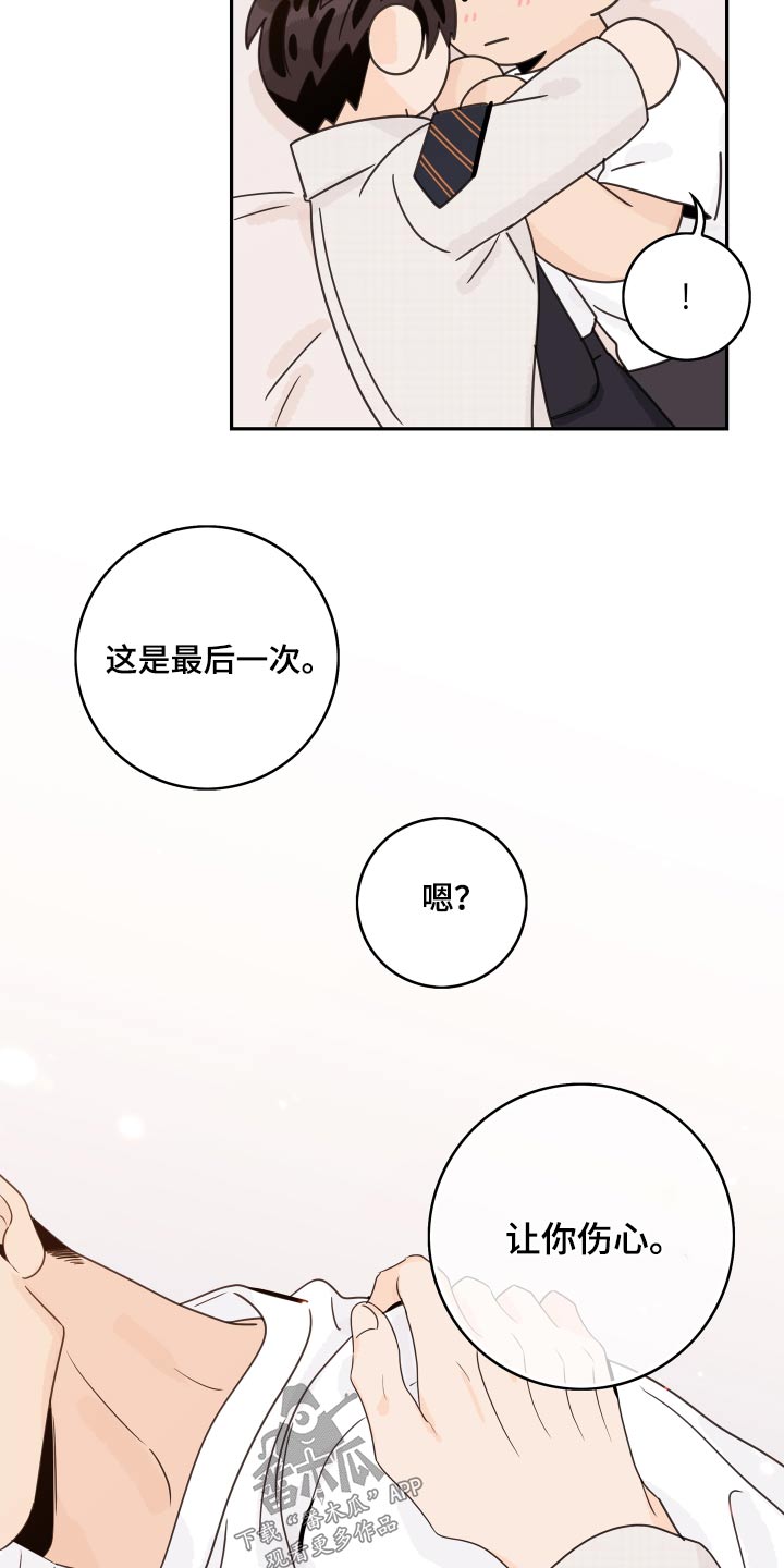 第165话12