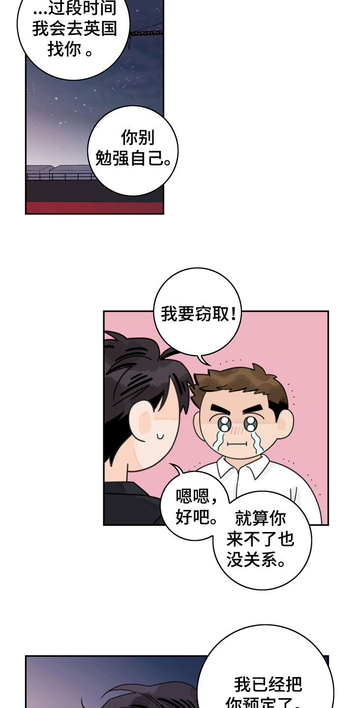 第176话9