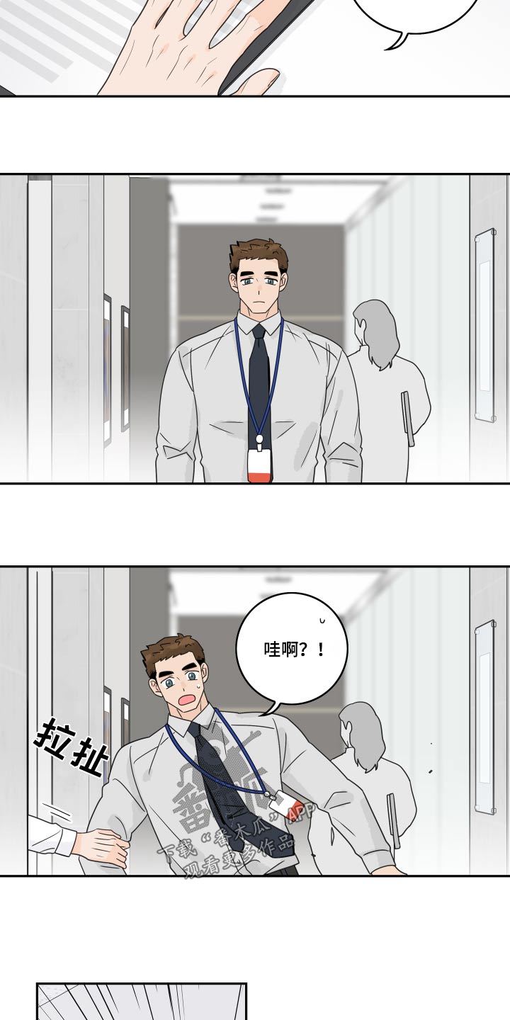 第163话6