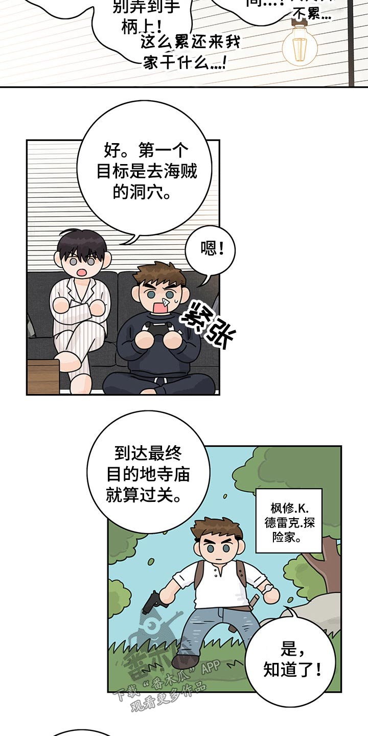 第69话5