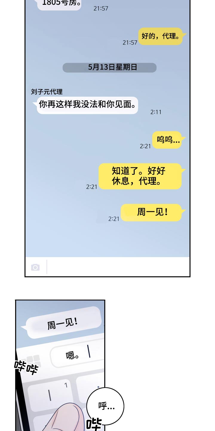 第101话22