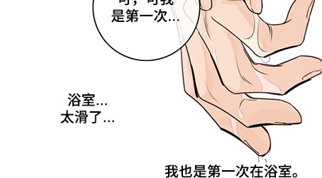 第80话8