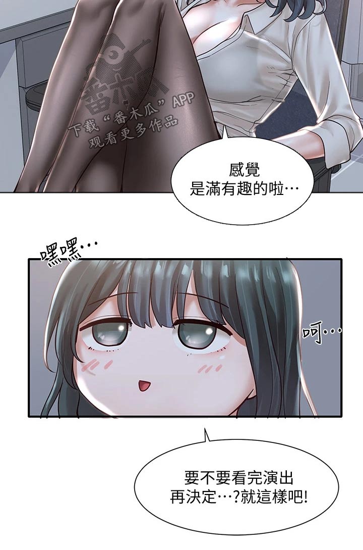 第107话28