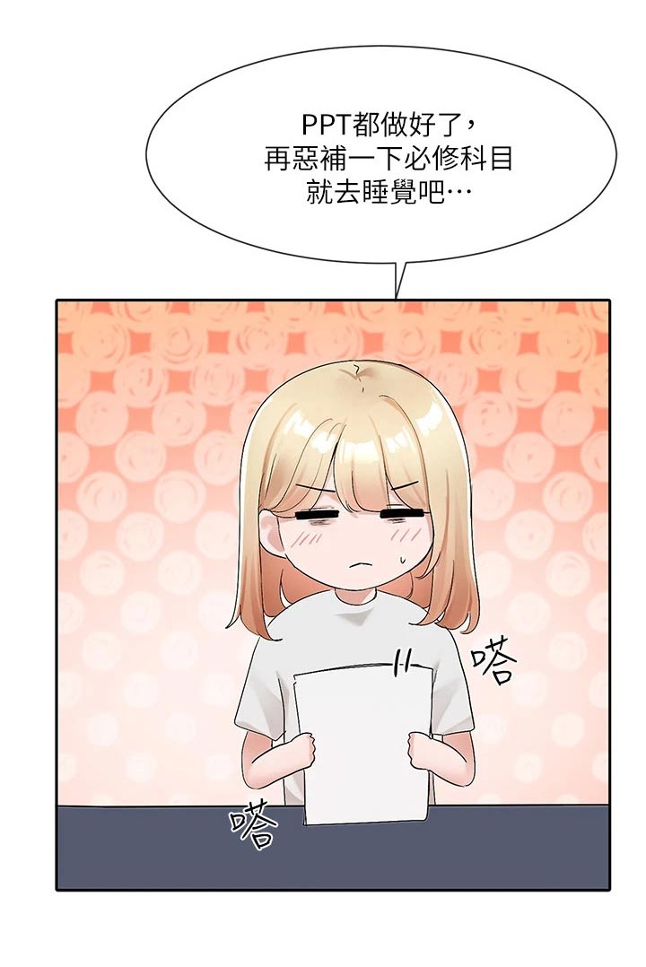 第190话18