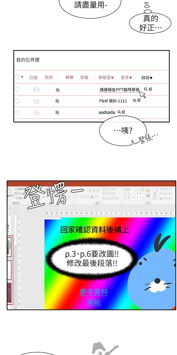 第191话13