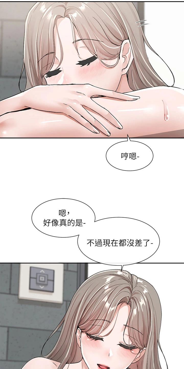 第185话7