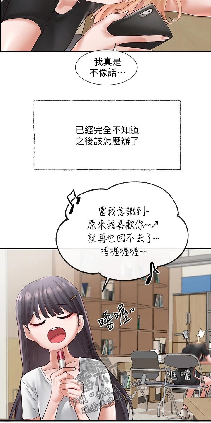 第119话17