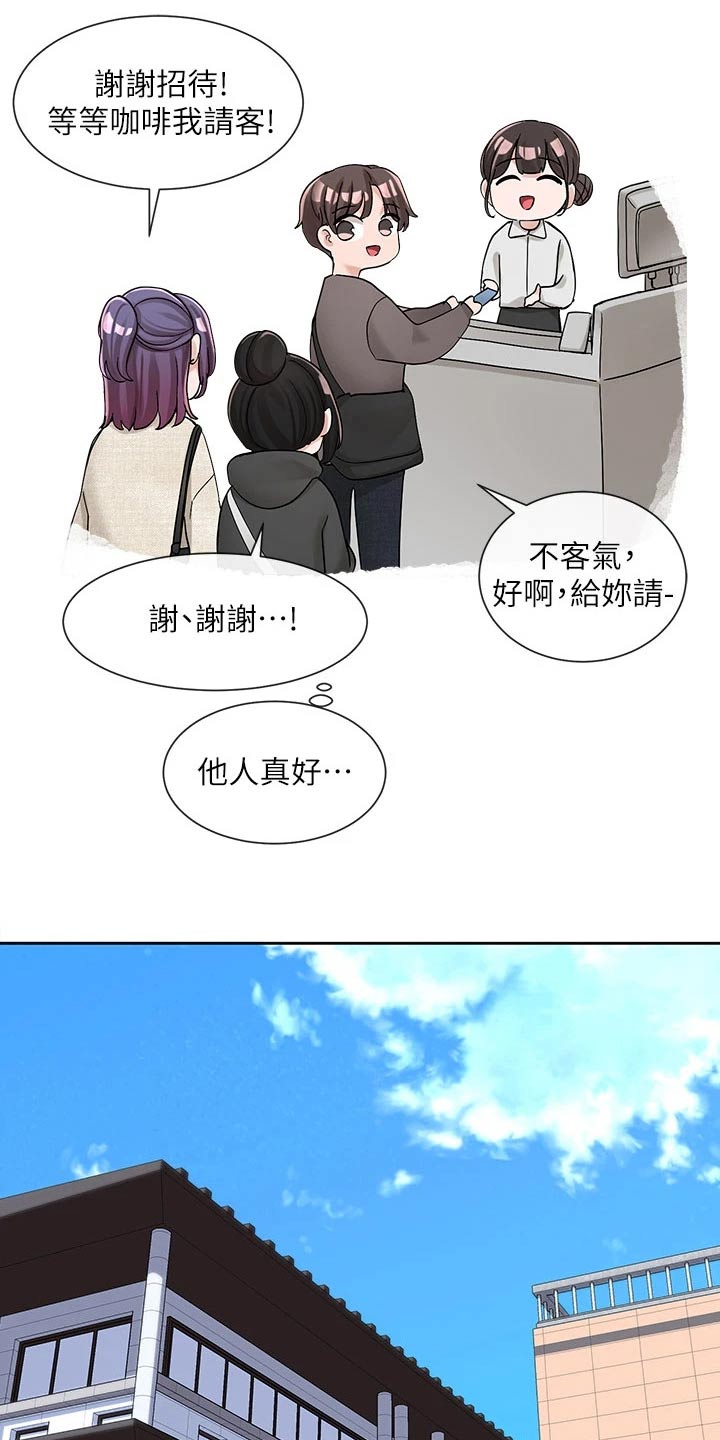 第168话3