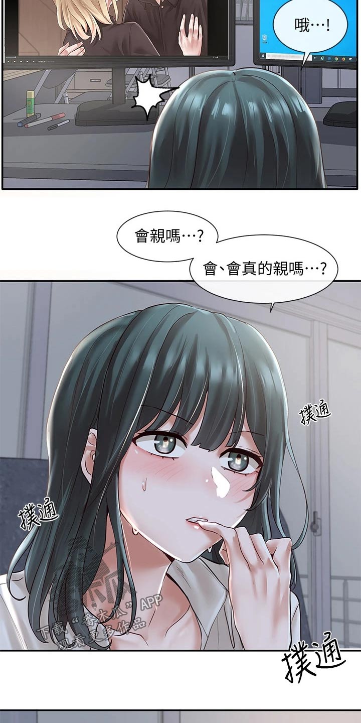 第107话18