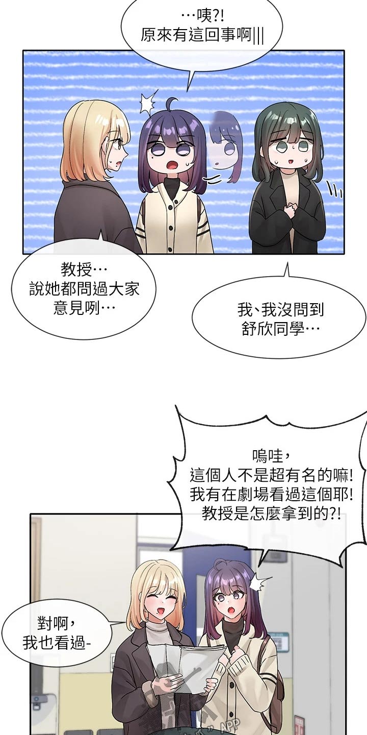 第179话3