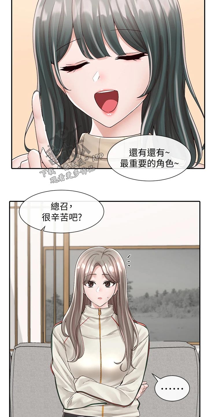 第146话9