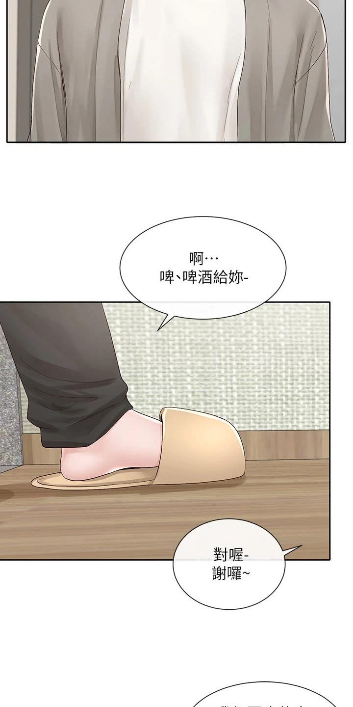 第155话17