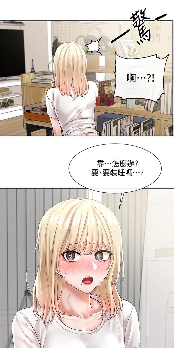 第109话25