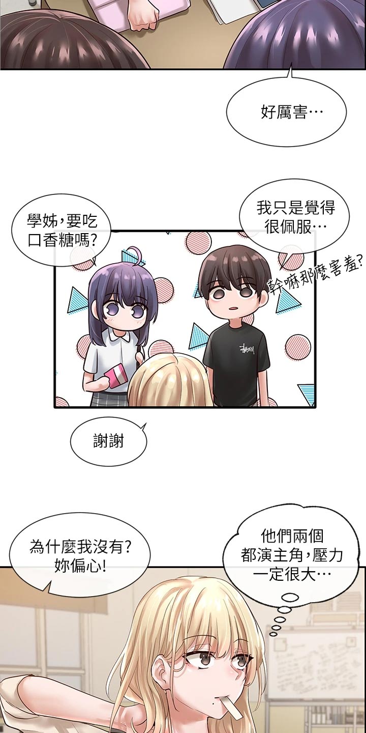 第91话17