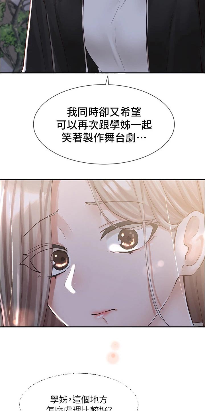 第148话18