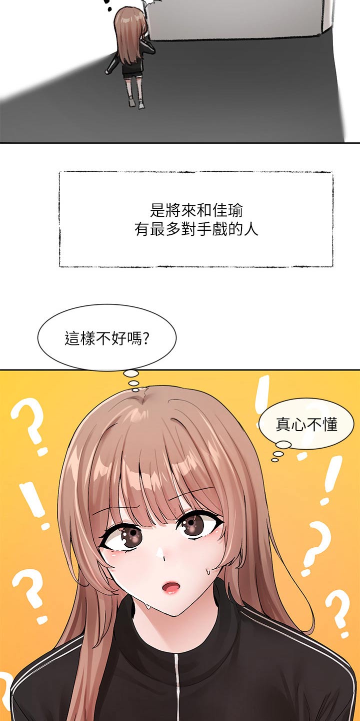 第204话8