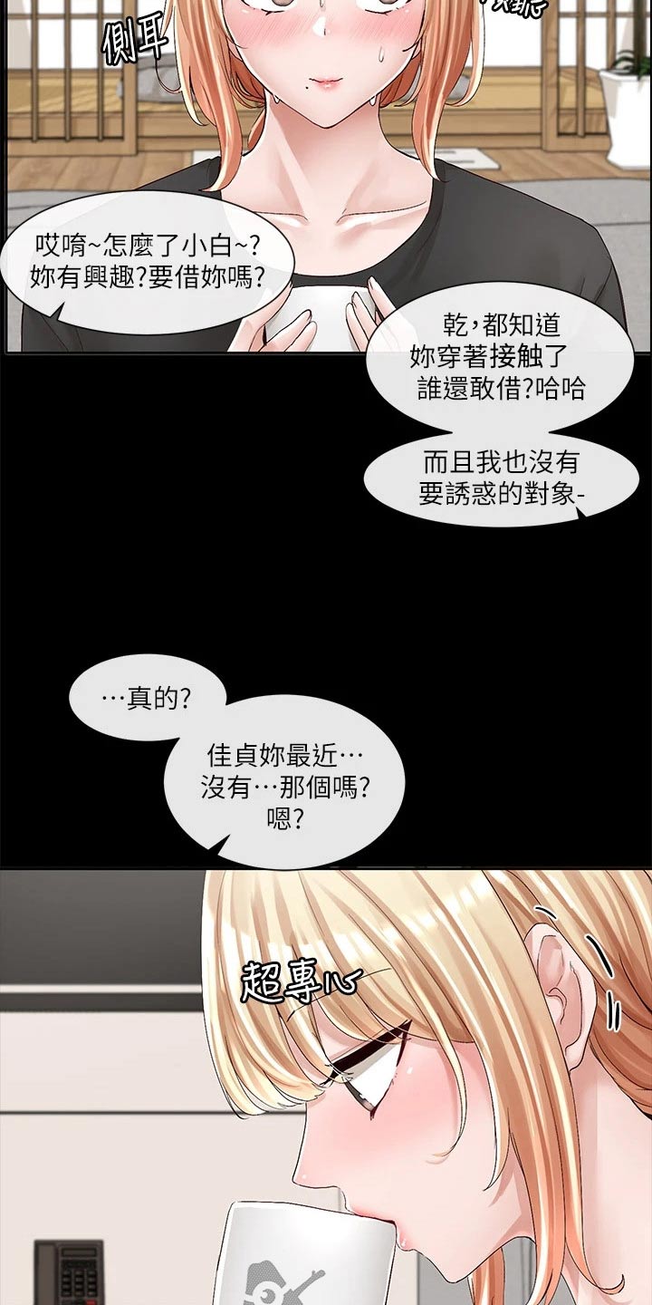 第154话9