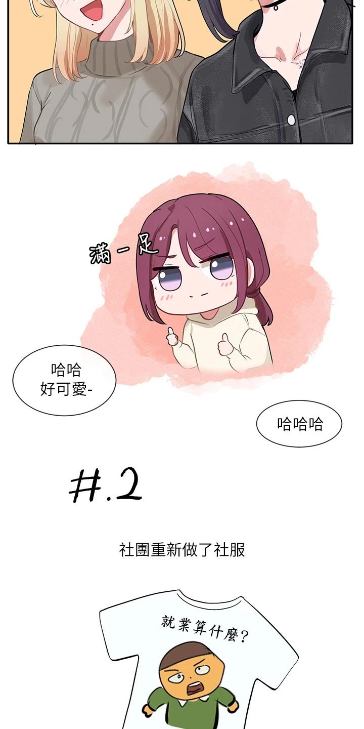 第131话15