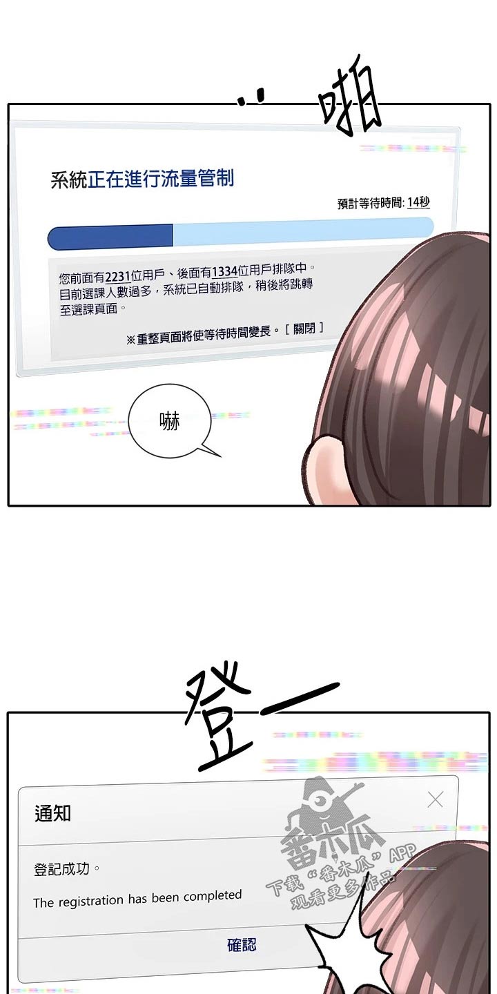 第160话5