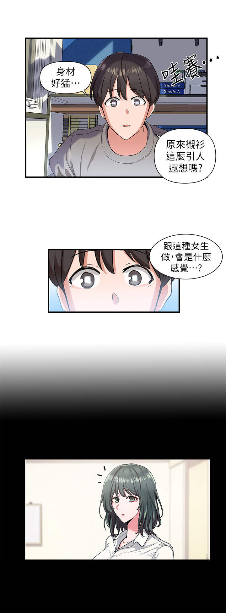 第1话9