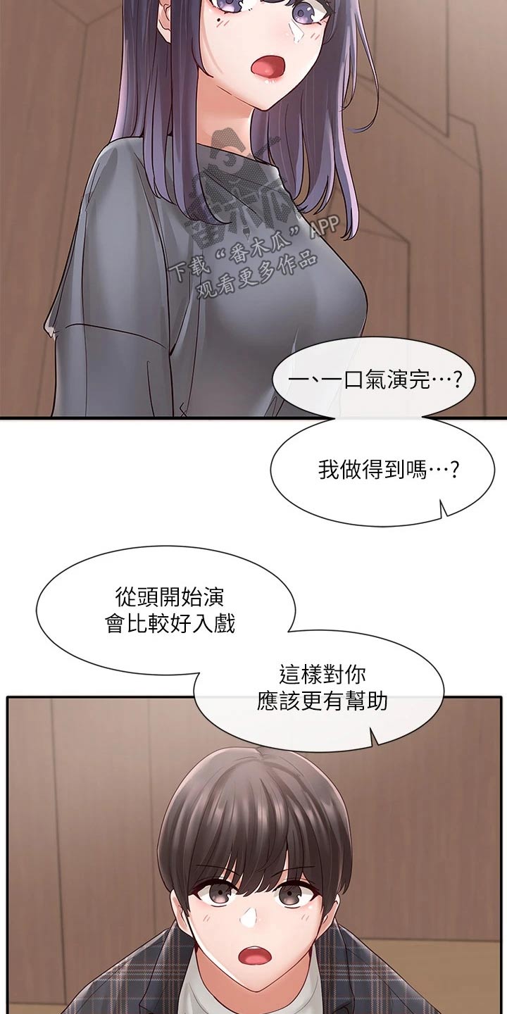 第119话24