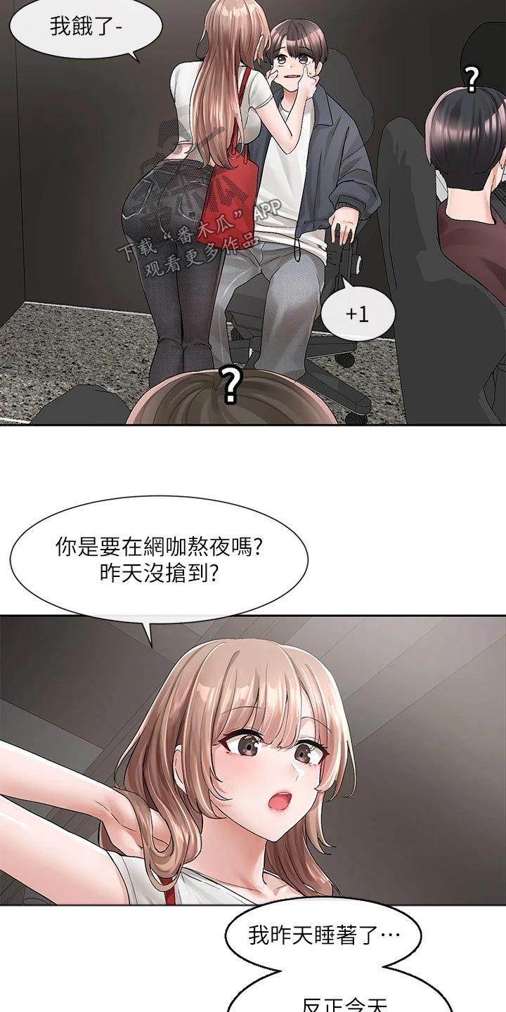 第163话13