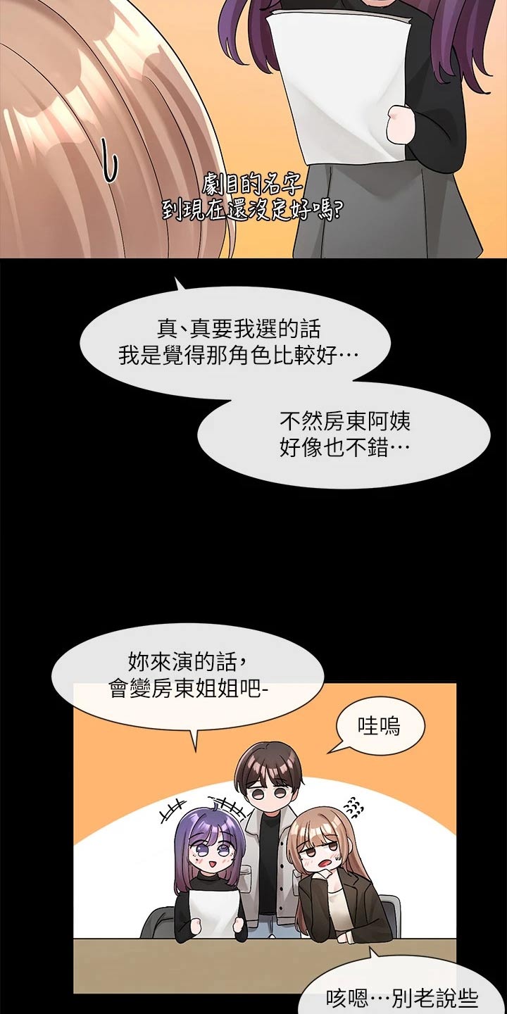 第193话4