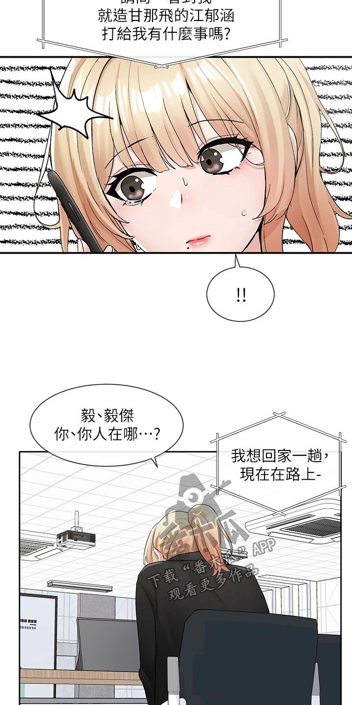 第191话23