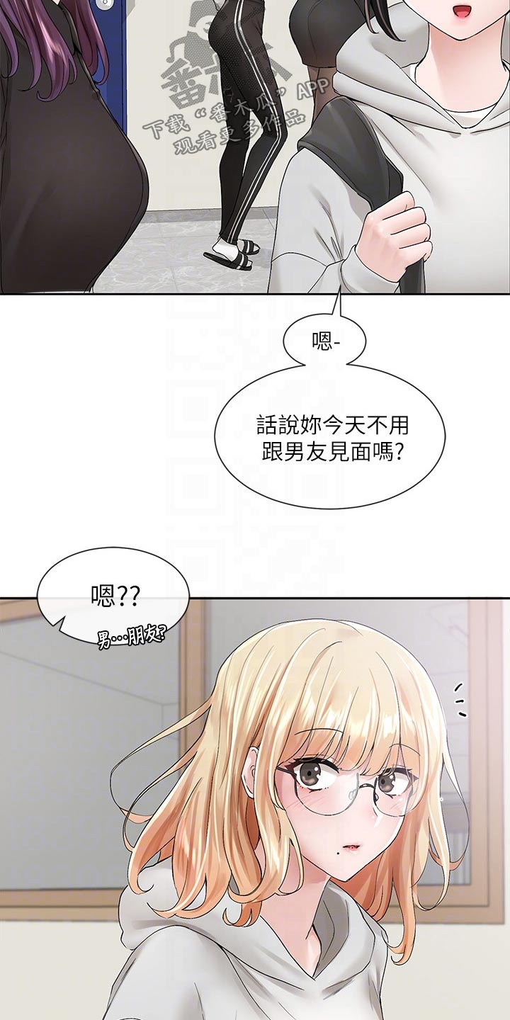 第169话20