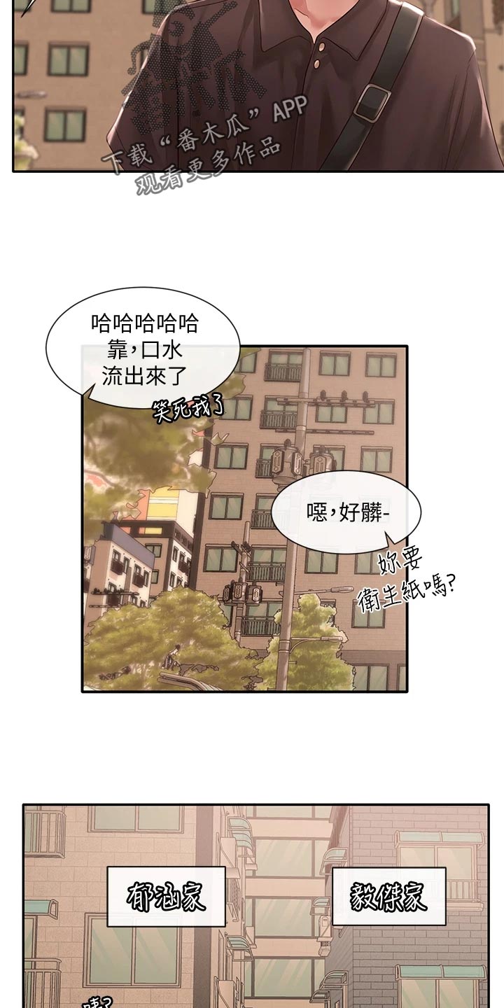 第87话4