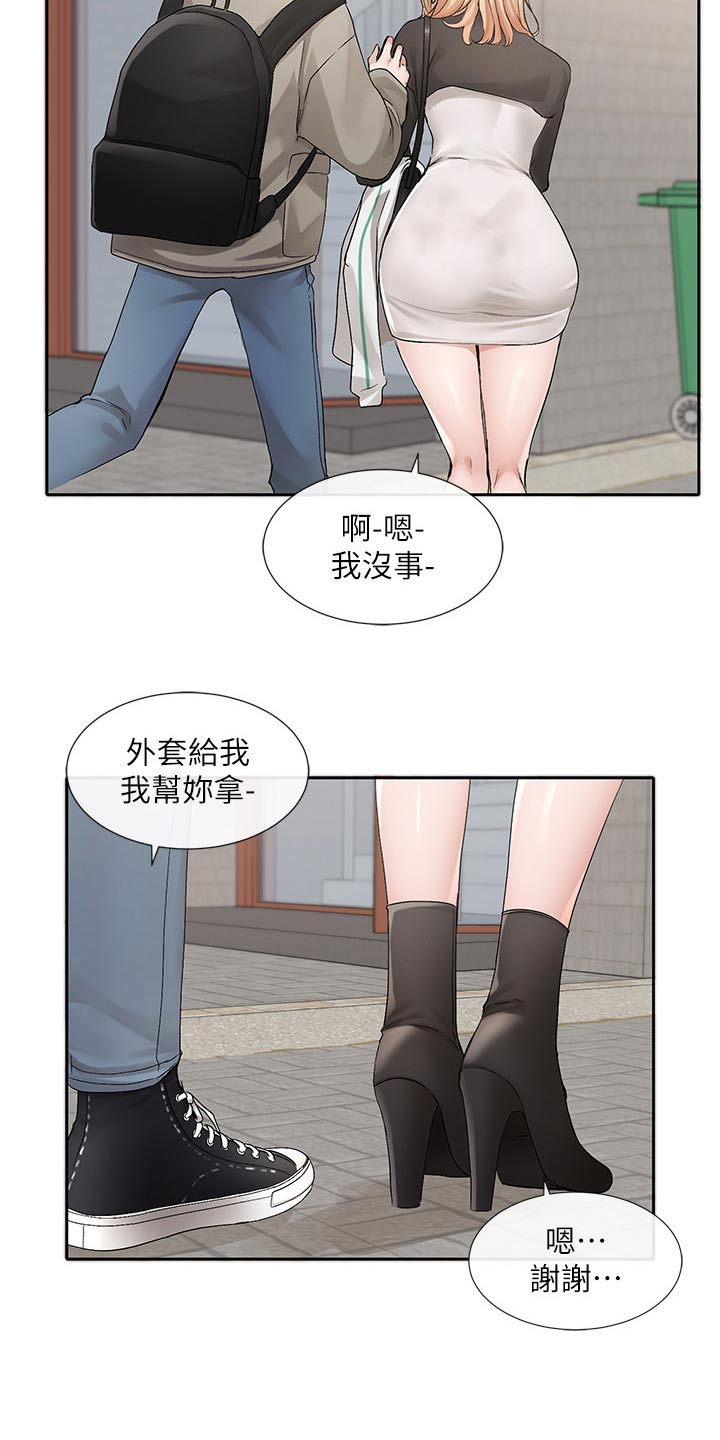 第196话24