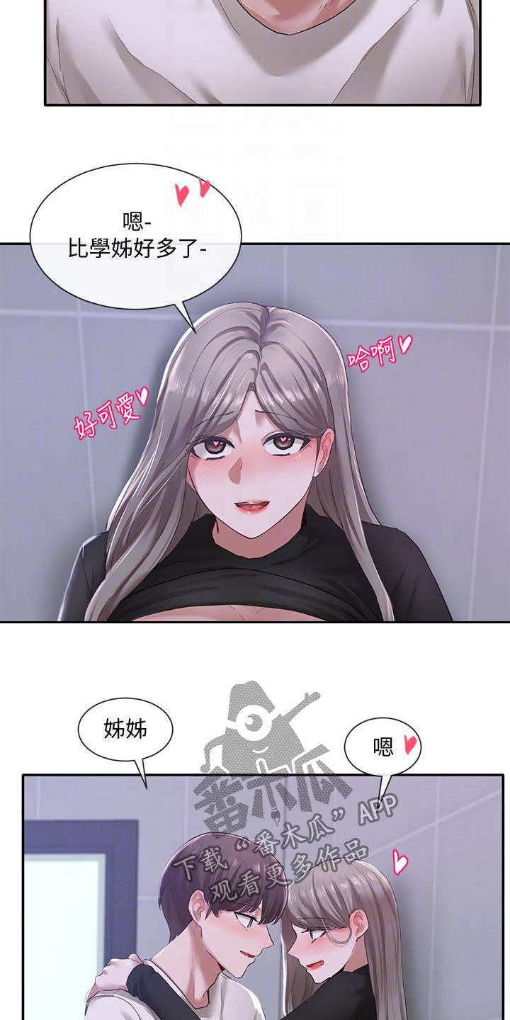 第49话4