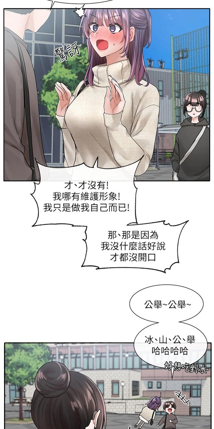 第168话24