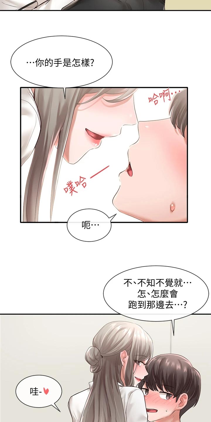 第96话6