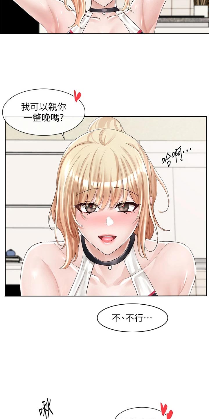 第157话19