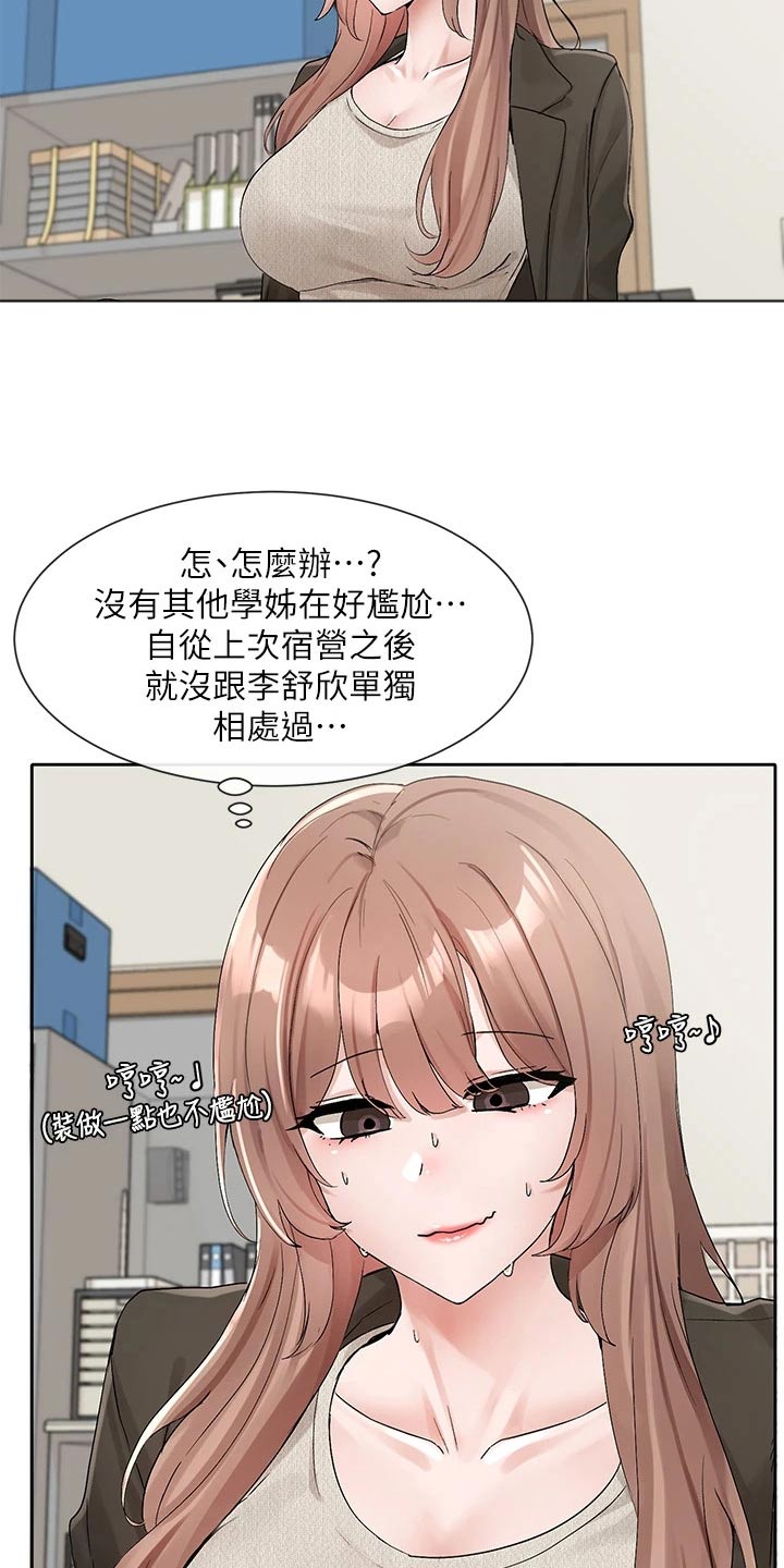 第189话15