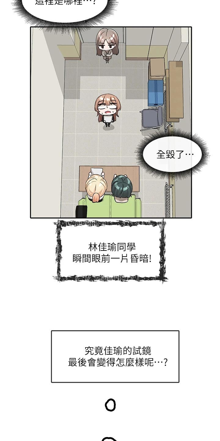 第195话8