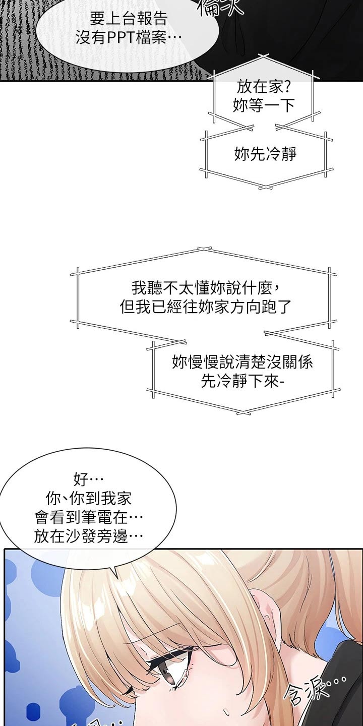 第191话25