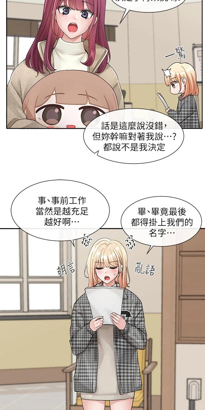 第180话9