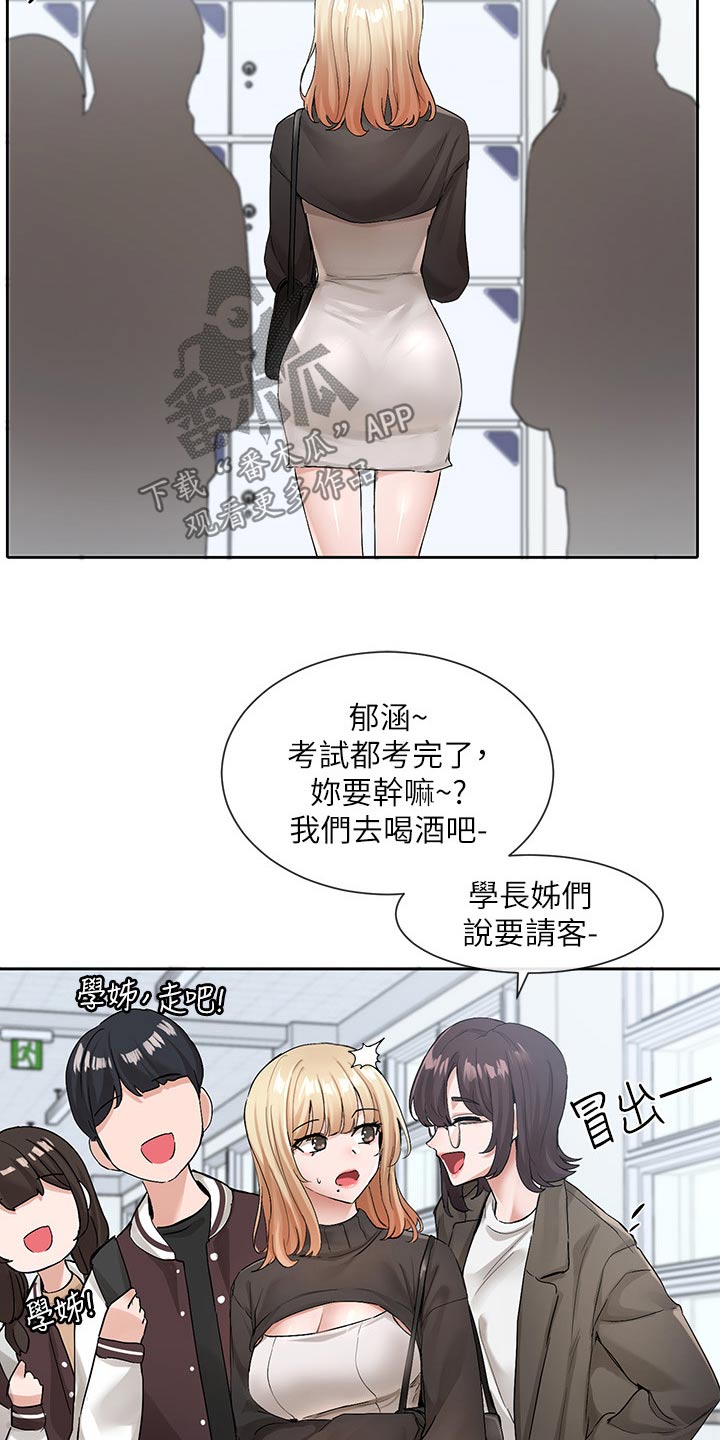 第196话15