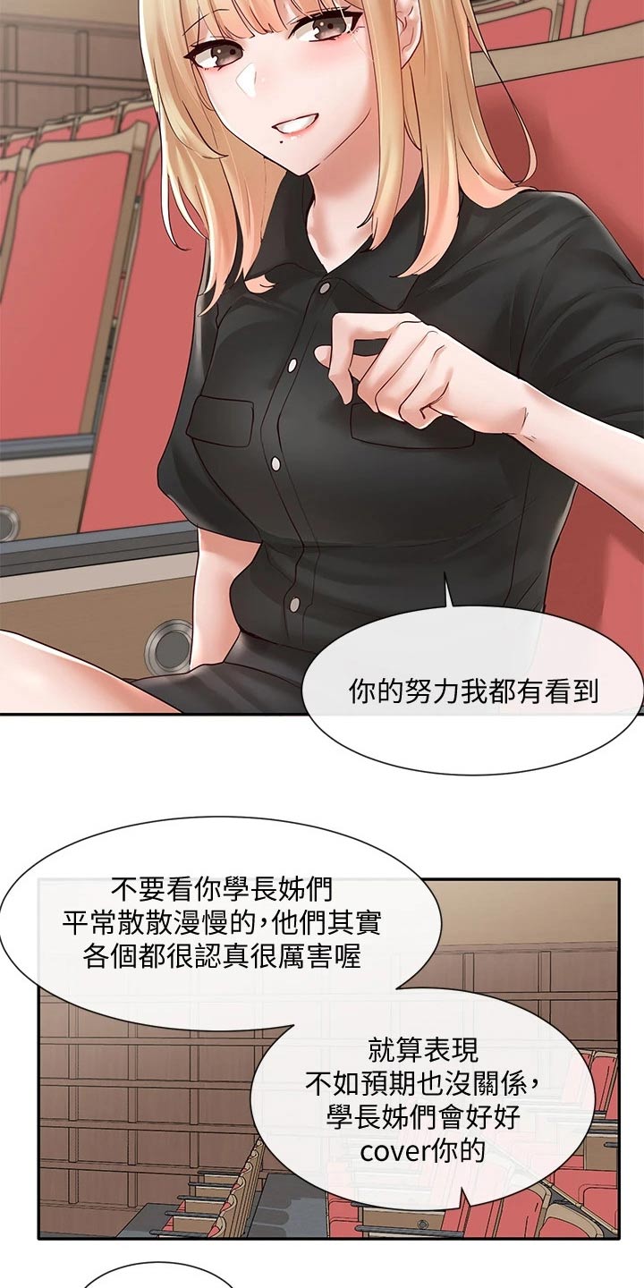 第116话16