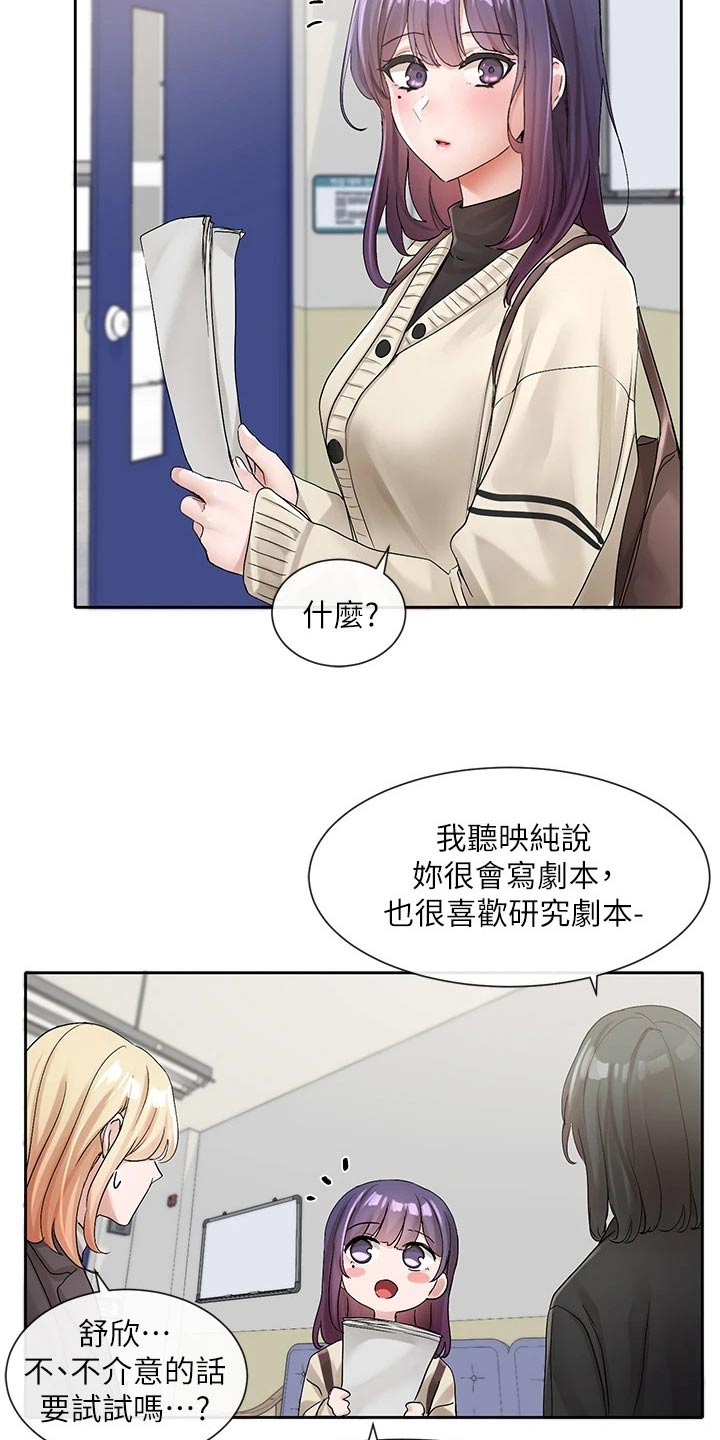 第179话6