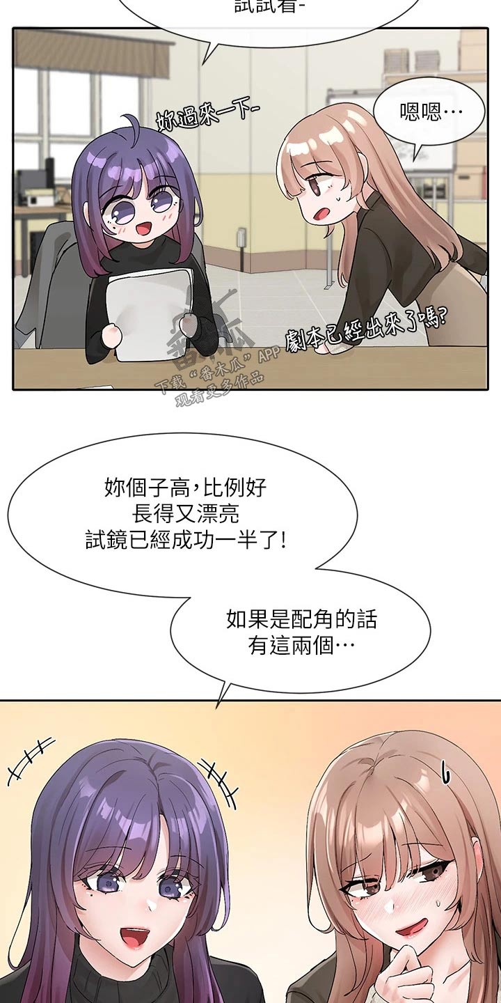 第189话20