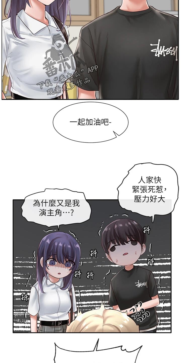 第91话20