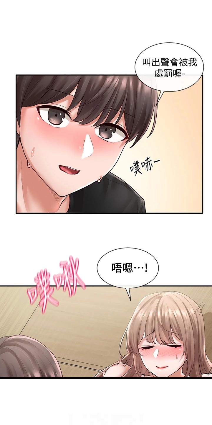 第105话18