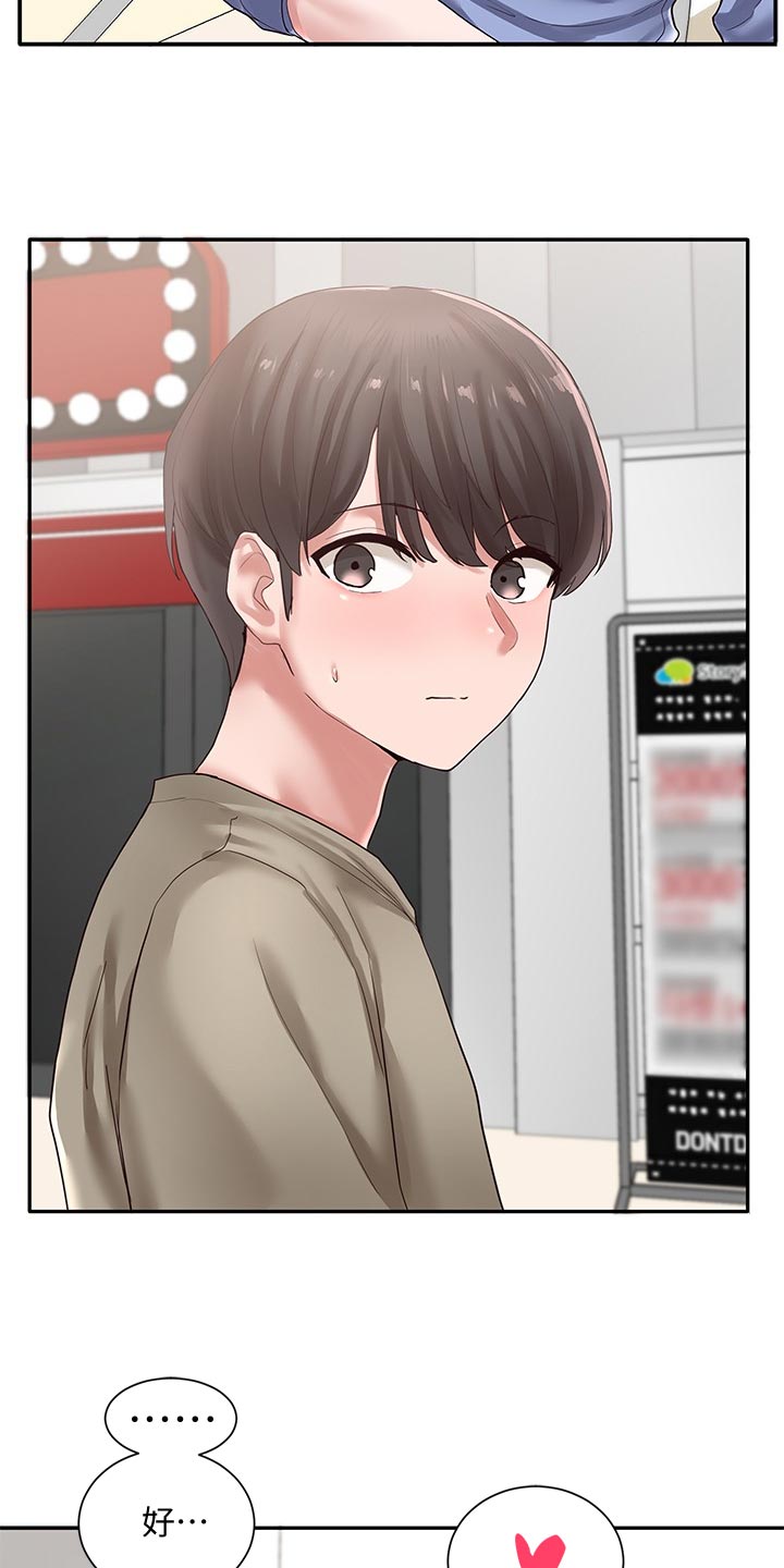 第75话20