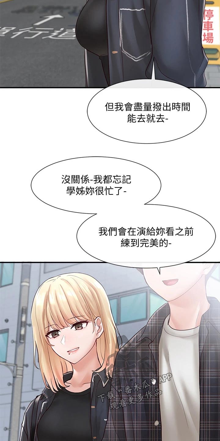 第119话5