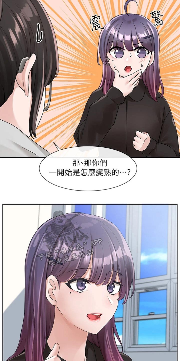 第170话6