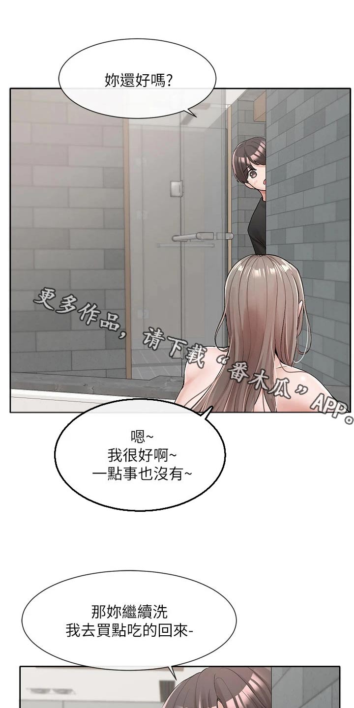 第185话0