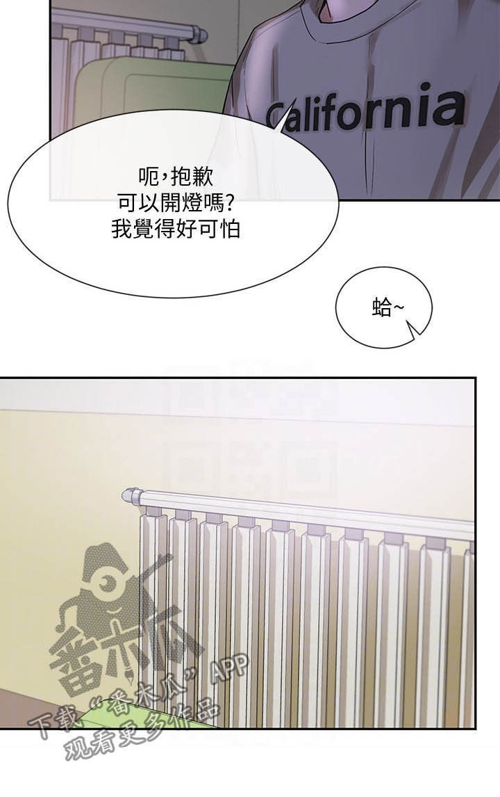 第35话10